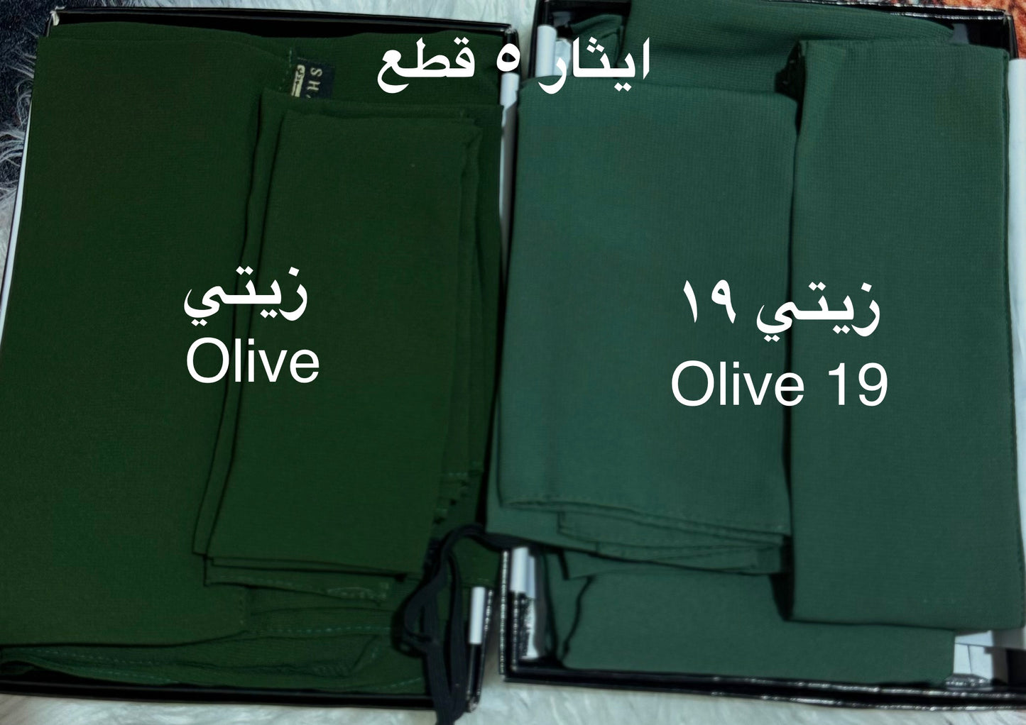 ETHAR 5-PIECE HIJAB SET