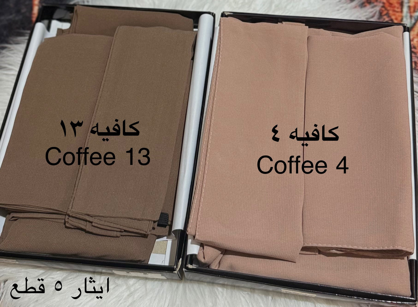 ETHAR 5-PIECE HIJAB SET