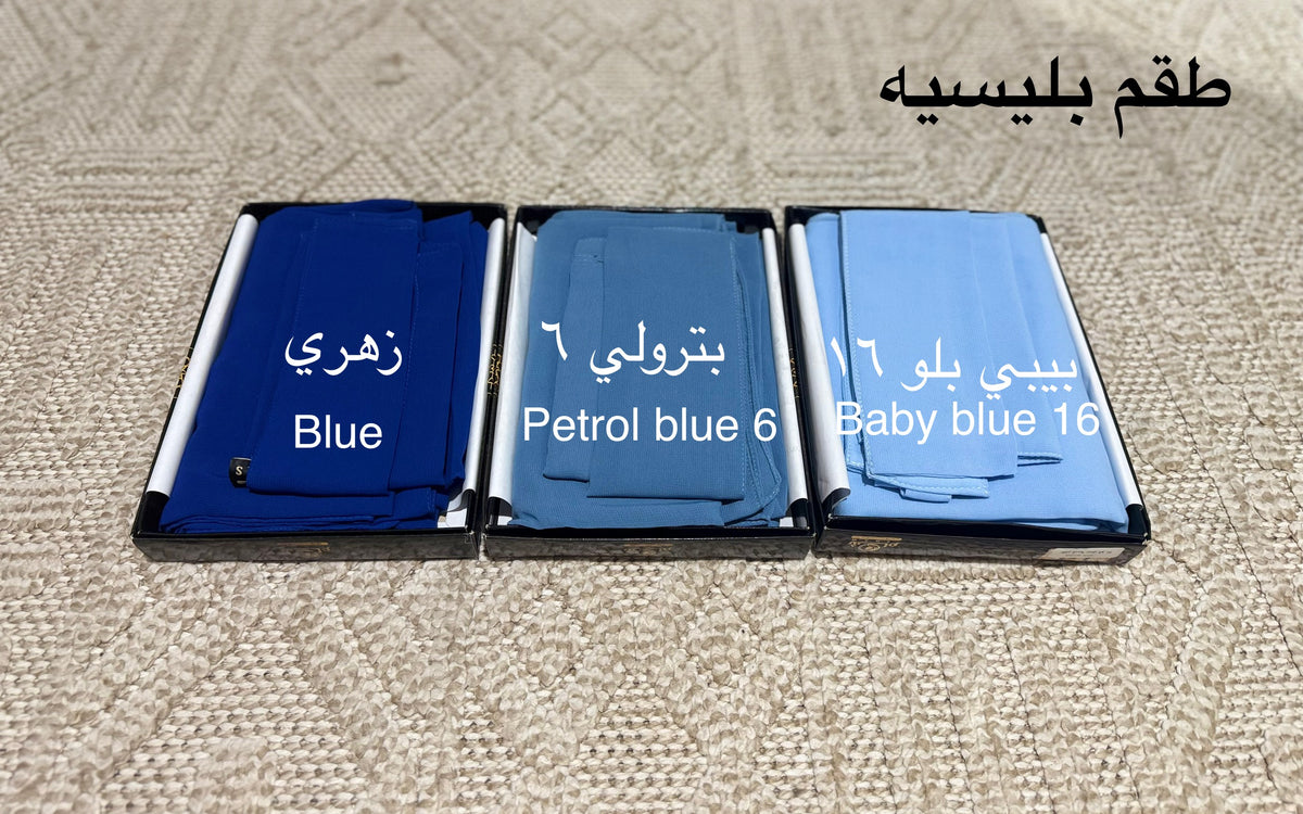 PLEATED HIJAB SET