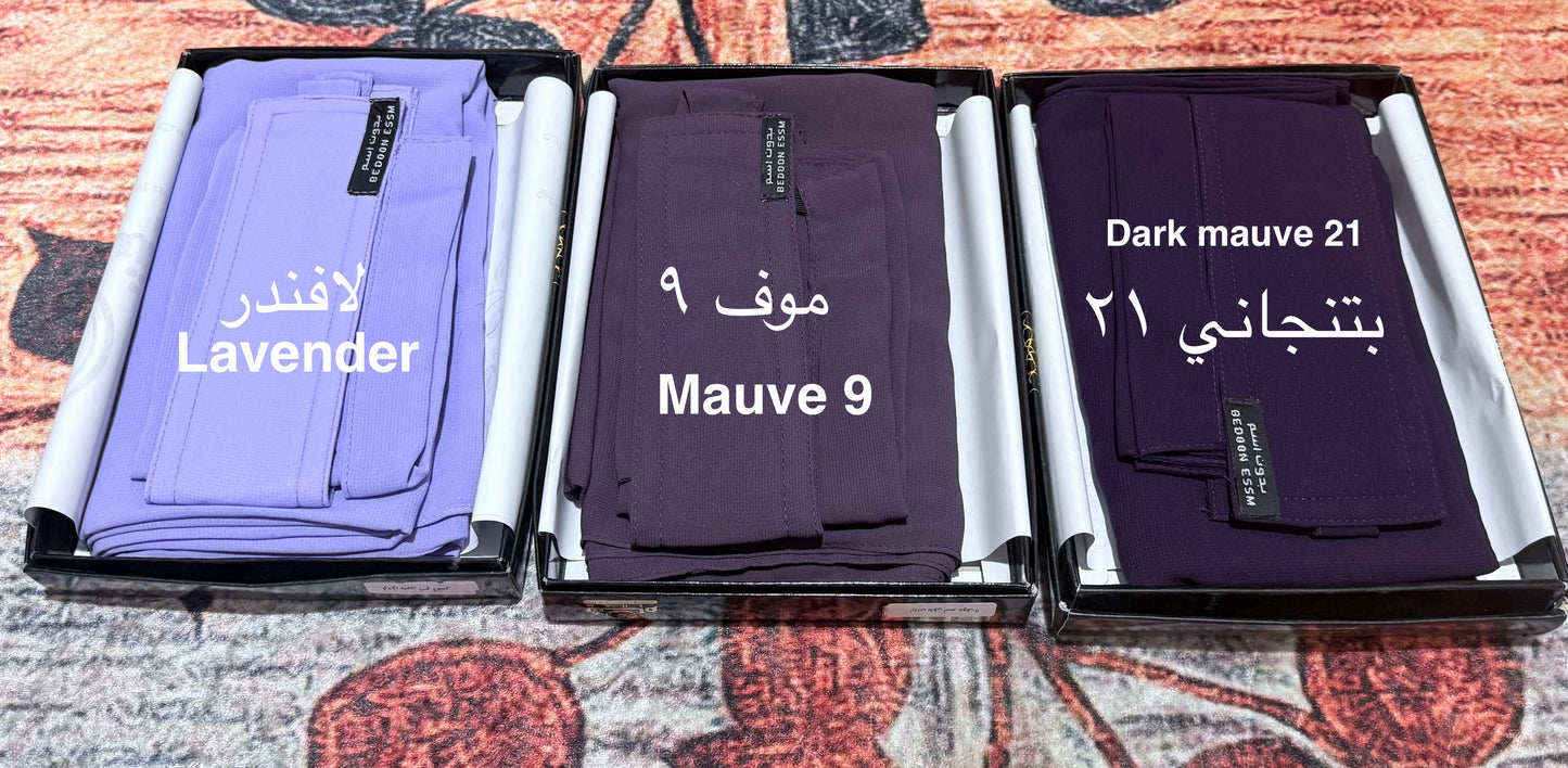 SAUDI HIJAB SET