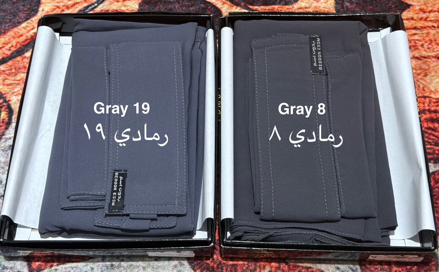 SAUDI HIJAB SET