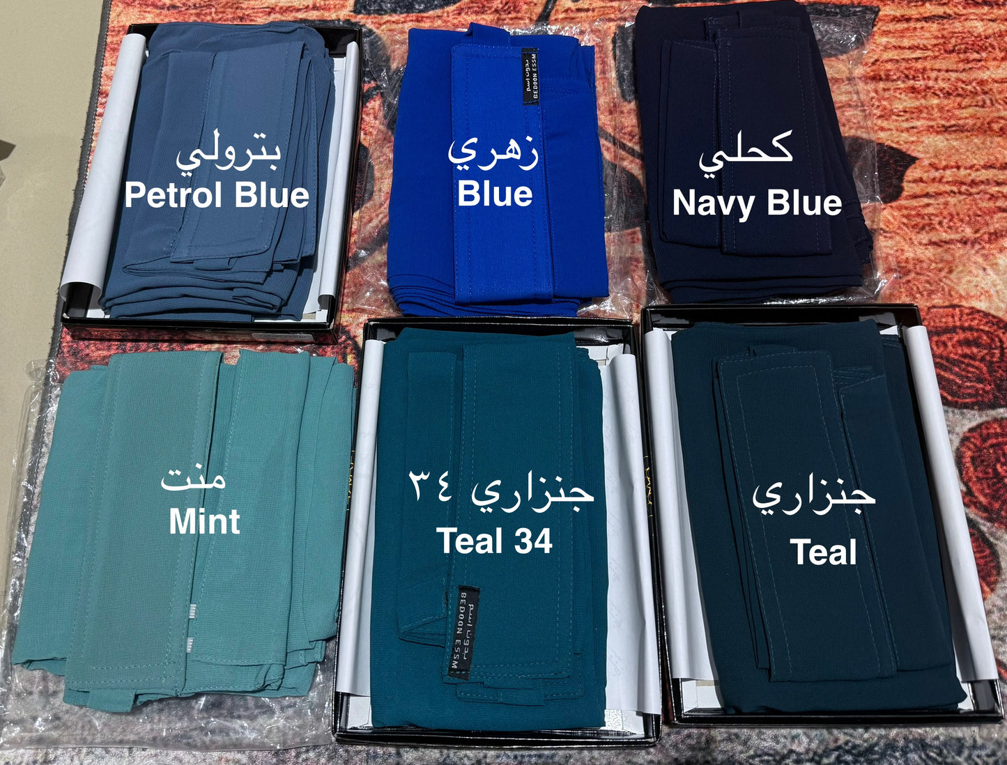 SAUDI HIJAB SET