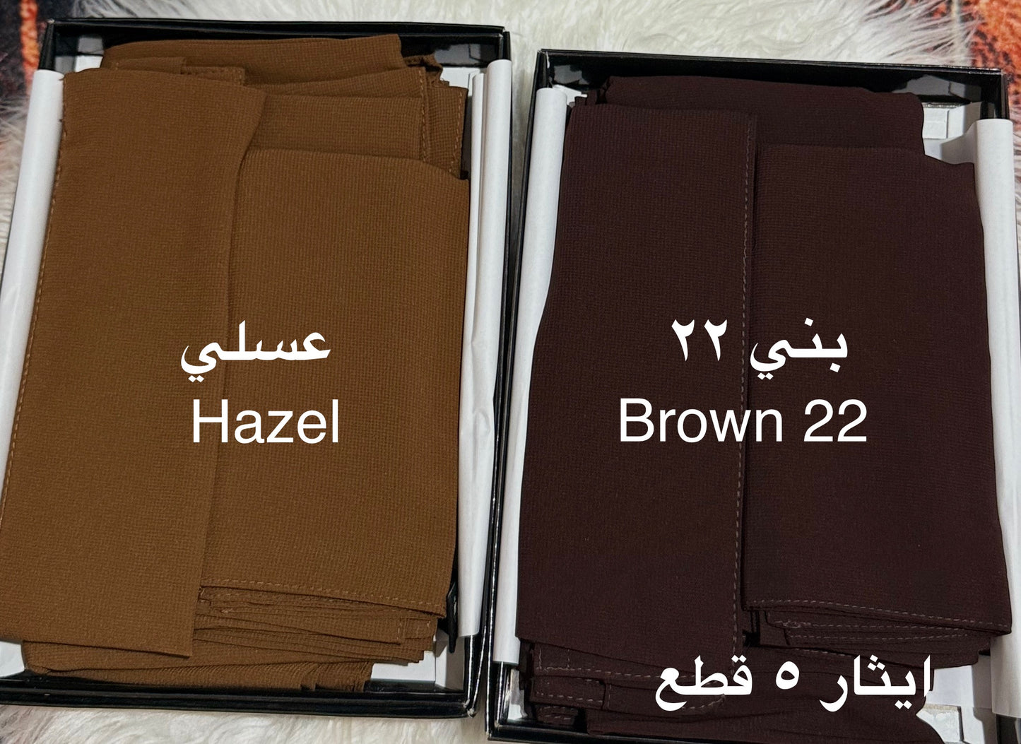 ETHAR 5-PIECE HIJAB SET