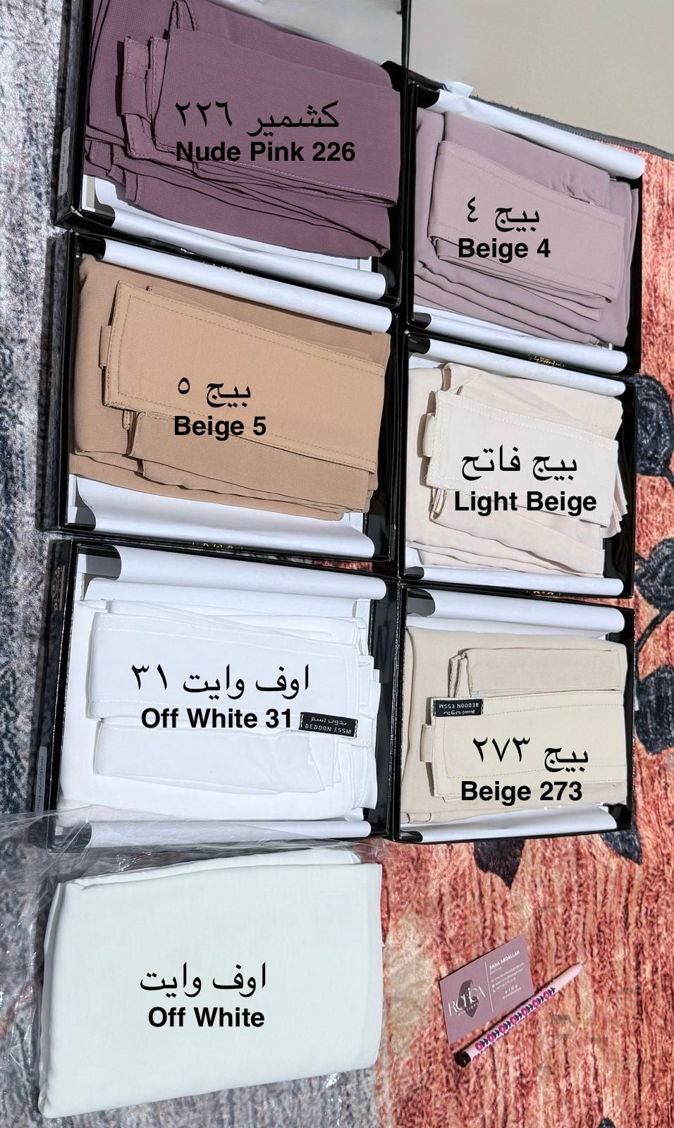 SAUDI HIJAB SET