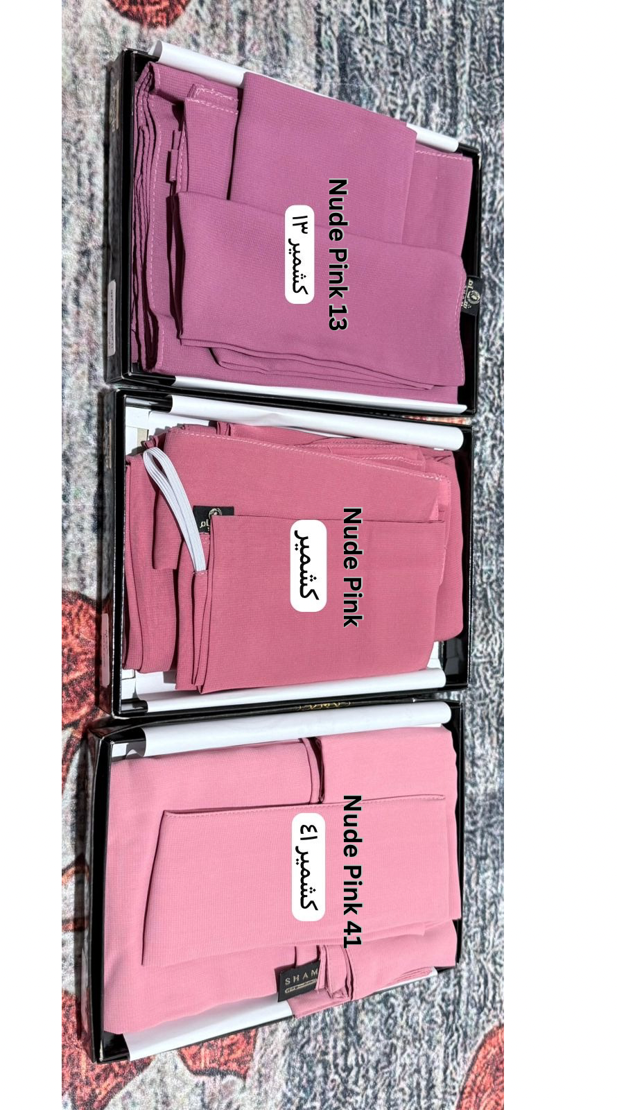 ETHAR 5-PIECE HIJAB SET