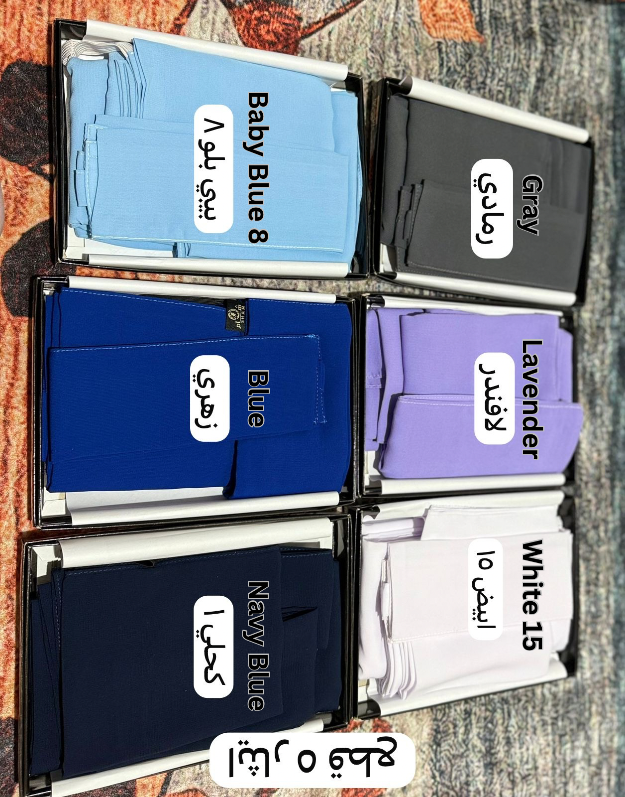 ETHAR 5-PIECE HIJAB SET